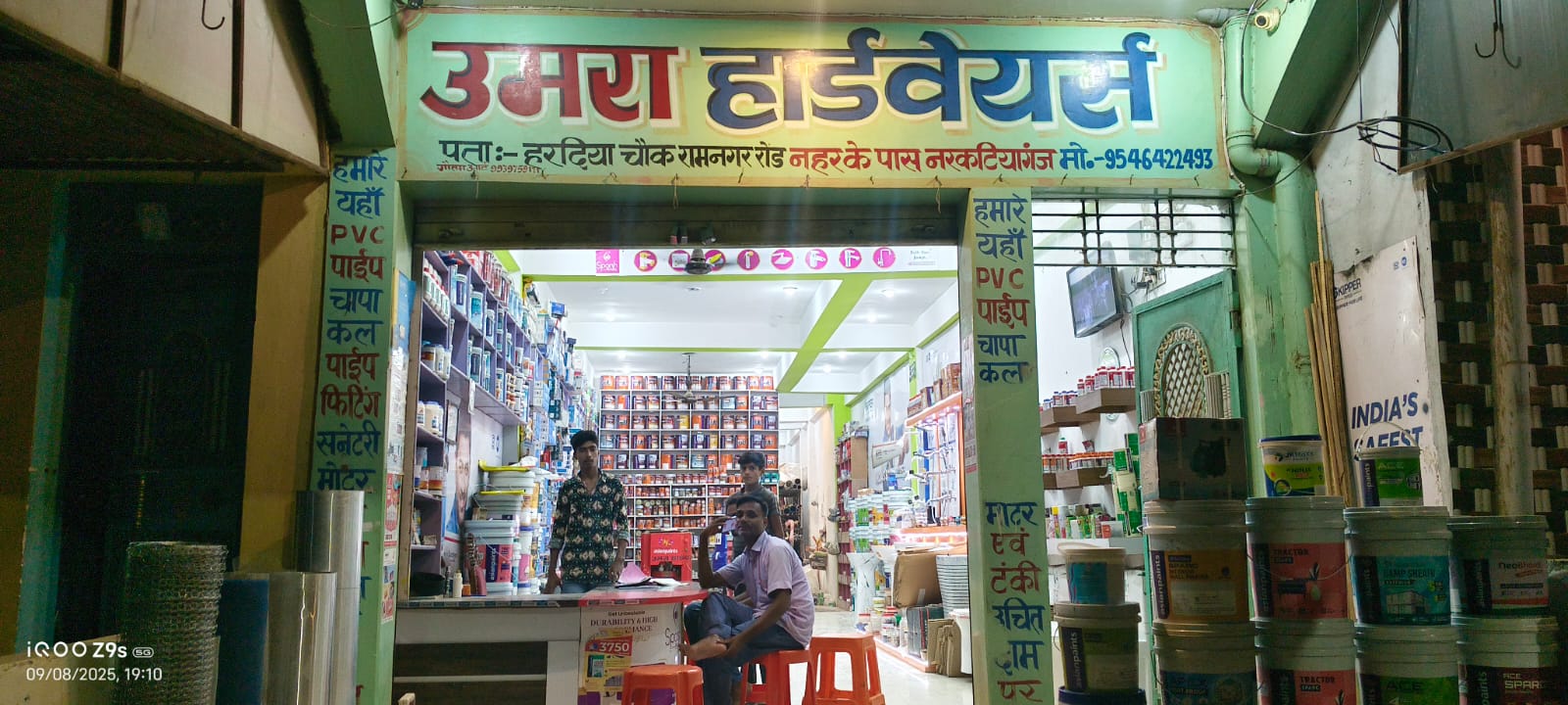 Umer Hardware Store Umra Hardwares – Makesaral