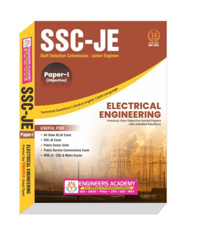 The Best Book of Previous Year Solved Papers for SSC JE Electrical Engineering