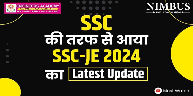 All the details regarding the SSC JE 2024 Recruitment
