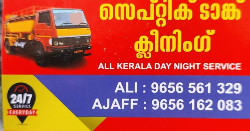 Septic Tank Cleaning Palakkad Malappuram Ottapalam Mannarkkad Tirur