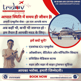आपात-स्थिति-में-समय-ही-जीवन-है-1-2