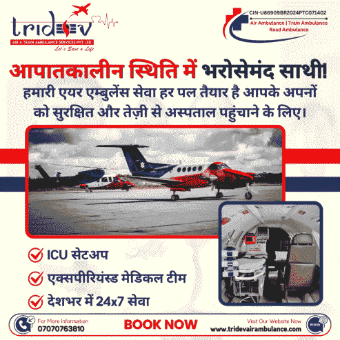 Ranchi Air Ambulance – Reliable & Swift Patient Transfer