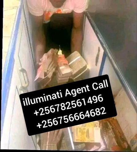 illuminati Uganda 0756664682/0782561496