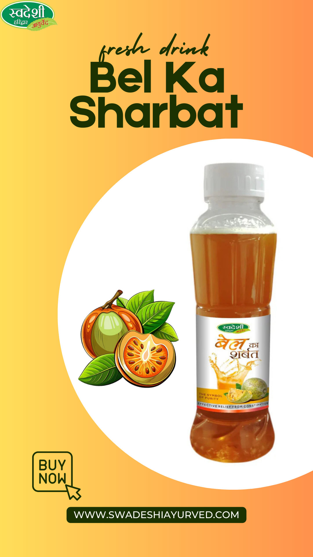 Bel ka sharbat | Swadeshi Ayurved