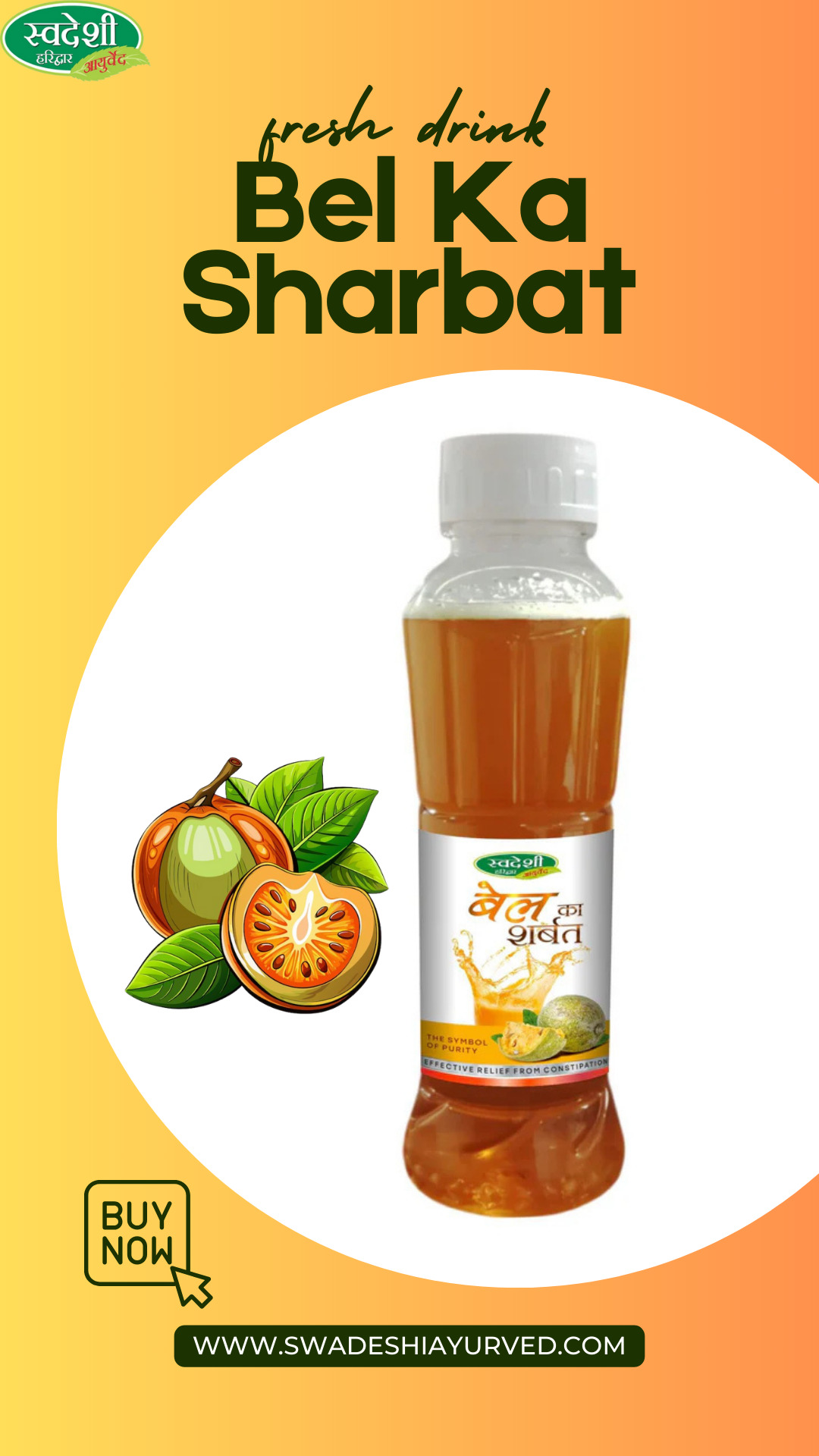 bel ka sharbat | Swadeshi Ayurved